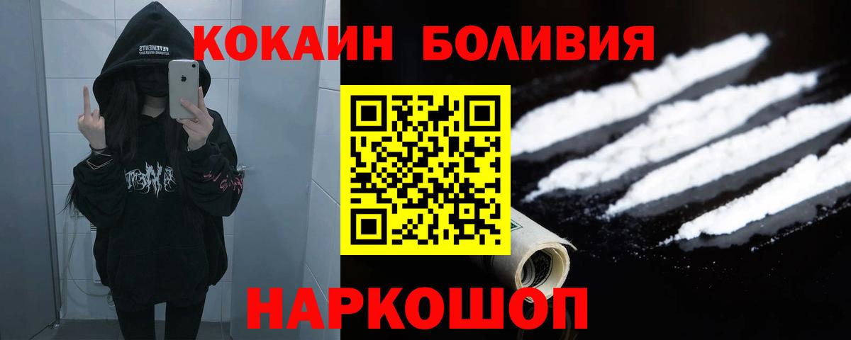COCAIN FishScale Карасук
