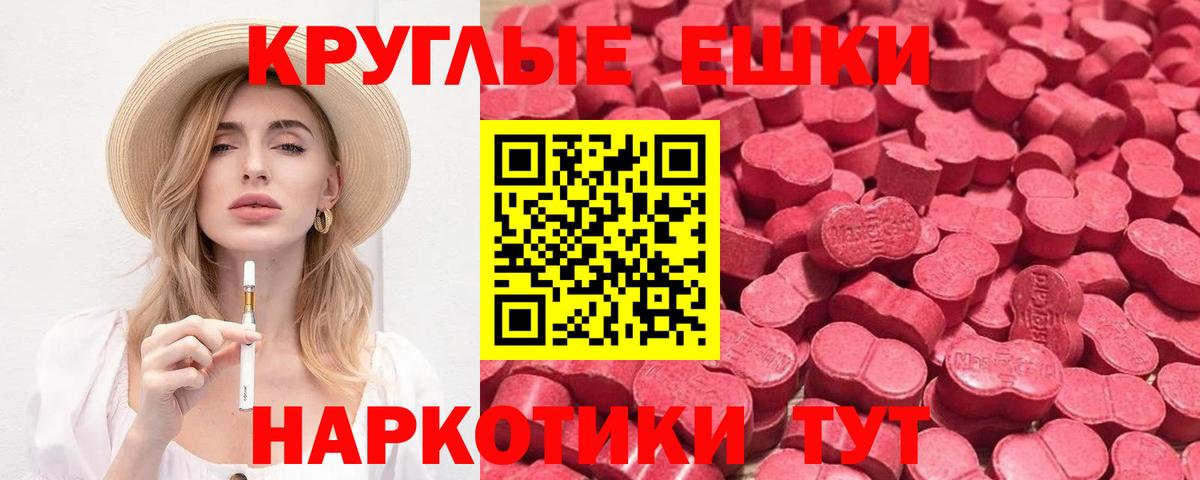 Экстази DUBAI Карасук