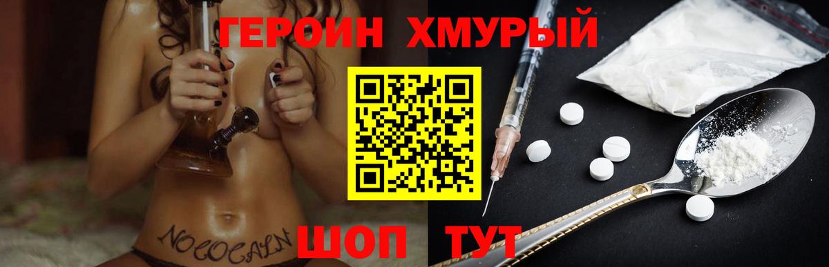 Карасук  Героин афганец  Вход с VPN 