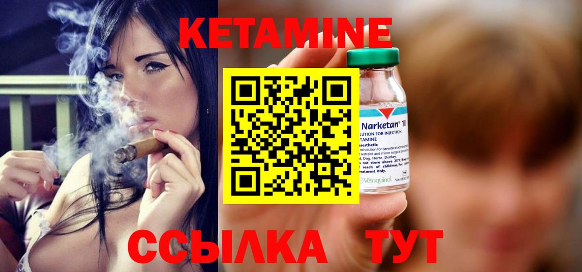 Карасук  Кетамин ketamine  Вход с VPN    рабочий сайт  КЕТАМИН VHQ 