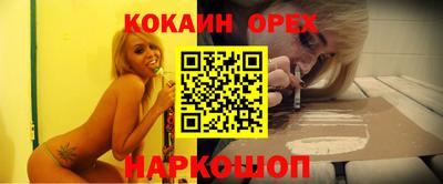 наркотики Конаково