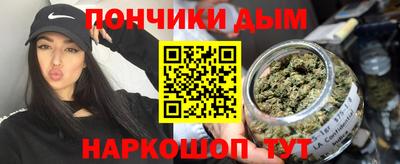 наркотики Конаково