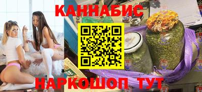 наркотики Конаково