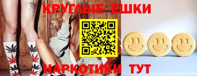 наркотики Конаково