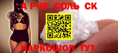 наркотики Конаково
