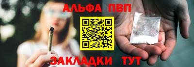 наркотики Конаково