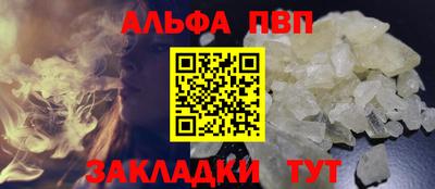 наркотики Конаково