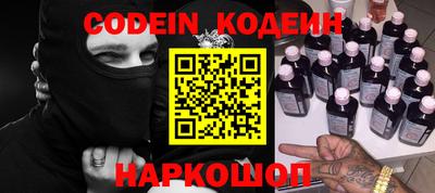 наркотики Конаково