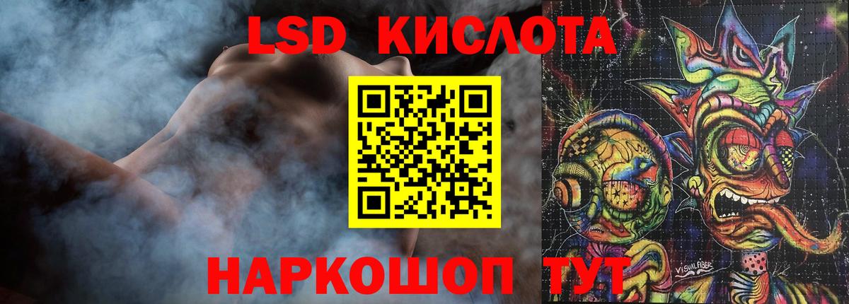 Карасук  LSD-25 экстази ecstasy  Вход с VPN 