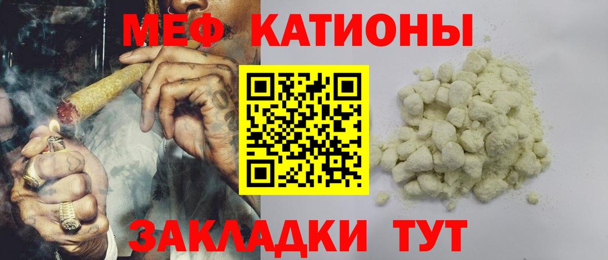 Мефедрон мука  Вход с VPN  Карасук  МЯУ-МЯУ кристаллы 