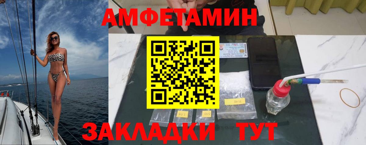 Метамфетамин кристалл Карасук