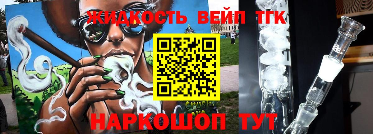 Карасук  Дистиллят ТГК Wax  Вход с VPN 