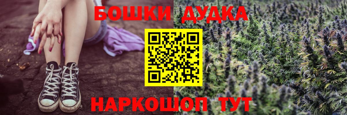Каннабис LSD WEED  Вход с VPN  Конопля марихуана  Карасук  Шишки марихуана индика 