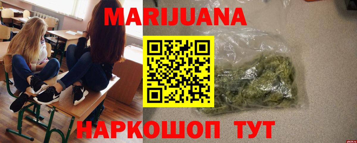 Шишки марихуана Bruce Banner Карасук